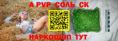 молекула духа Жуковский