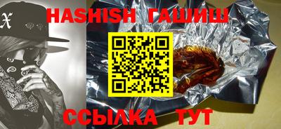 кристаллы Берёзовский