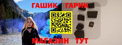 молекула духа Жуковский