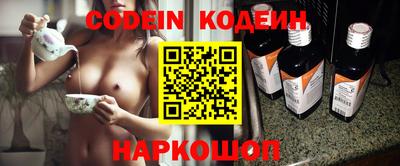 молекула духа Жуковский