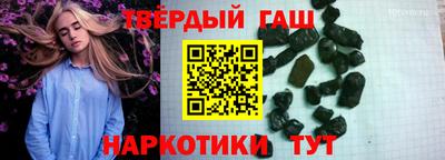 индика Беслан