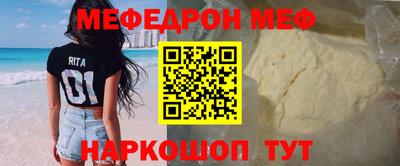 молекула духа Жуковский
