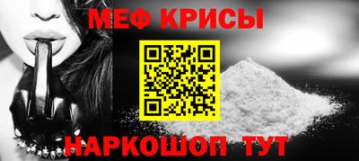 индика Беслан