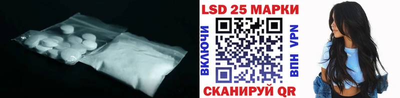 Лсд 25 экстази кислота  mega ссылки  Шадринск 