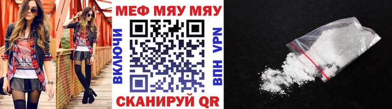 Меф кристаллы  наркошоп  Шадринск 
