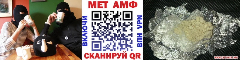 где купить наркотик  Шадринск  МЕТАМФЕТАМИН пудра 