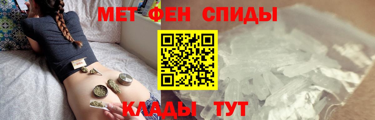 МЕТАМФЕТАМИН Декстрометамфетамин 99.9%  МЕТАМФЕТАМИН Декстрометамфетамин 99.9%  Шадринск 