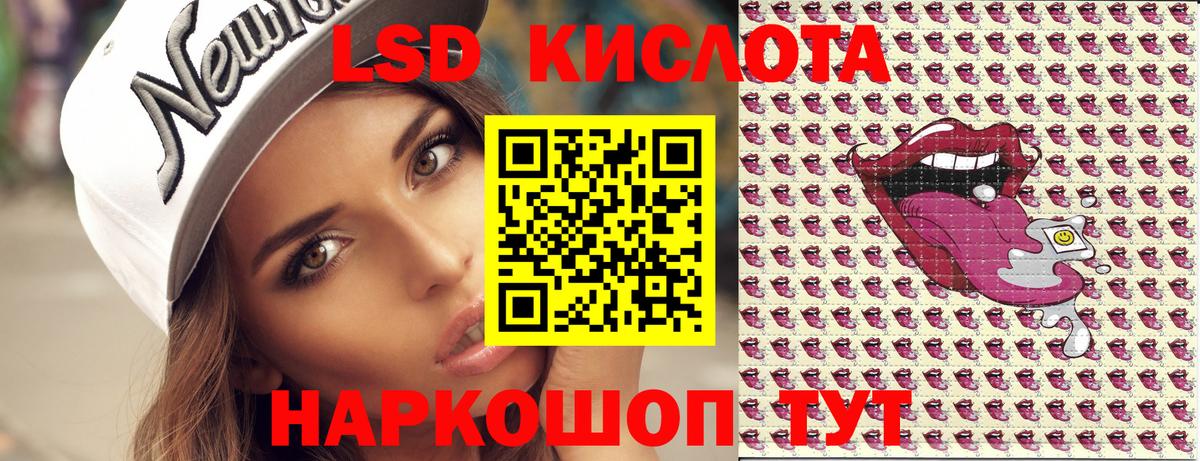 ГАШИШ  Конопля  МЕФ кристаллы  Кокаин  Шадринск  A-PVP СОЛЬ кристаллы  Меф кристаллы  Кокаин 