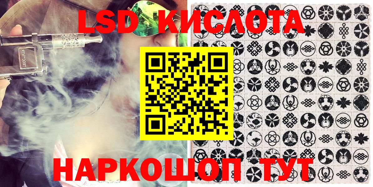 Наркотические марки 1500мкг  Наркотические марки  Шадринск 