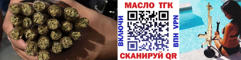 хочу   Шадринск  Дистиллят ТГК THC oil 