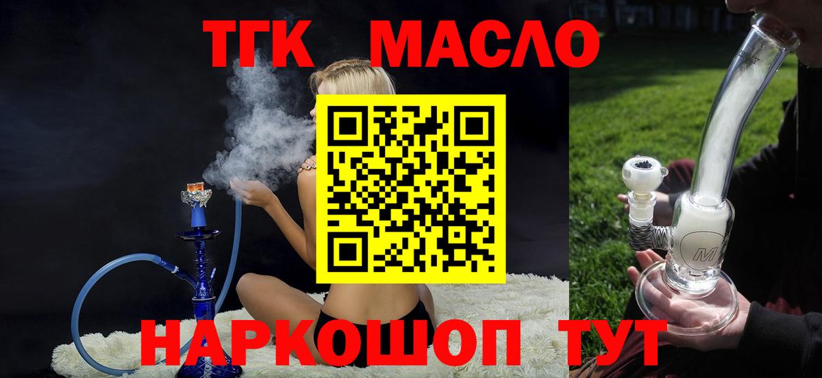 МДМА  COCAIN  CBD масло  КОКАИН  Мяу-Мяу  Alpha-PVP  Вход с VPN  Гарик  Шадринск  Мяу-Мяу 