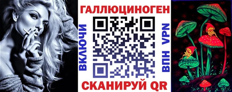 Галлюциногенные грибы мицелий  Шадринск 