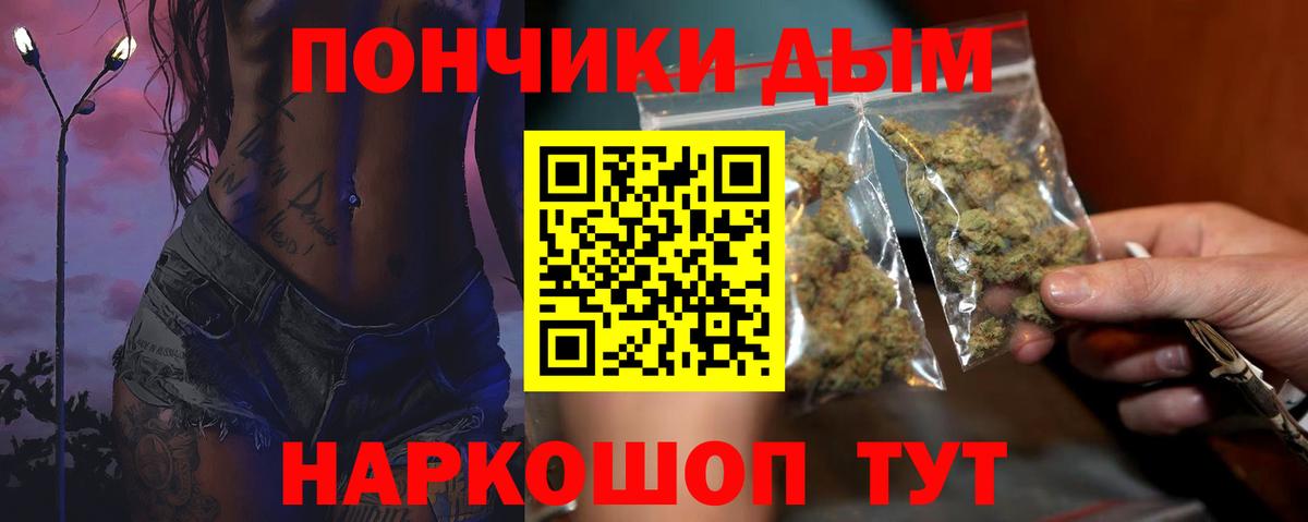 Шадринск  Марихуана планчик  Бошки Шишки LSD WEED  Вход с VPN 